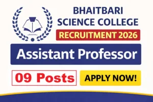 Bhaitbari Science College Recruitment 2026 – Apply for Assistant Professor Posts