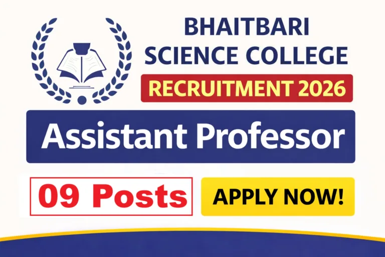 Bhaitbari Science College Recruitment 2026 – Apply for Assistant Professor Posts