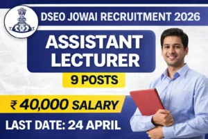 DSEO Jowai Recruitment 2026 – Assistant Lecturer Posts | Apply Offline