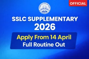 MBOSE SSLC Supplementary Exam 2026